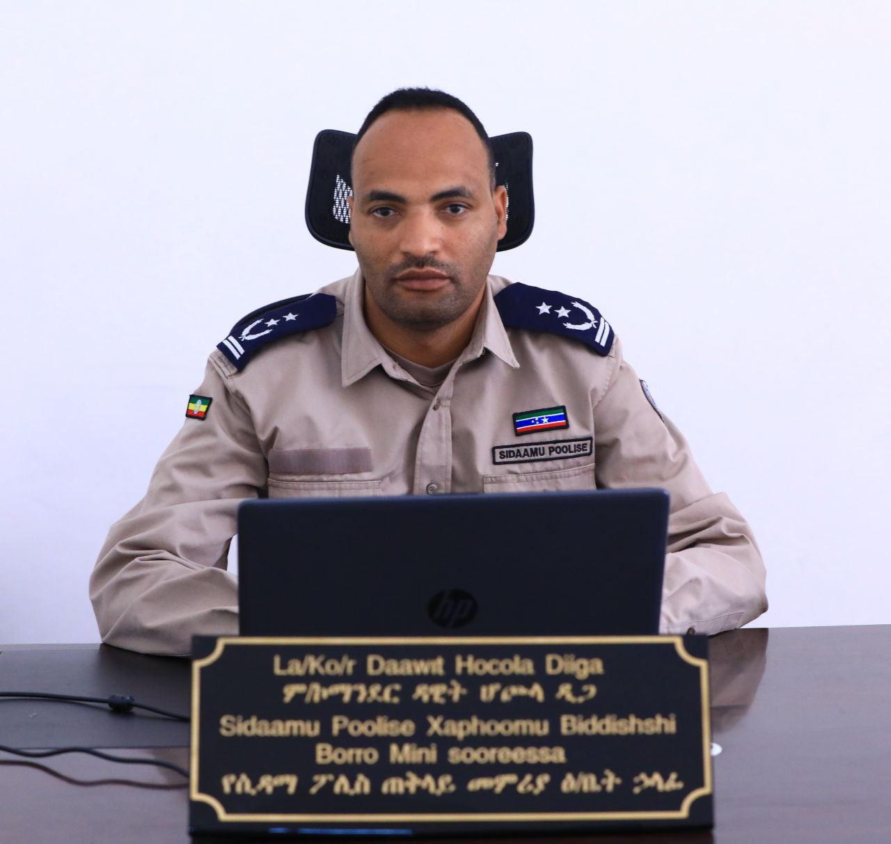 ኮማንደር ዳዊት ሆጮላ ዲጋ - ጠቅላይ መምሪያ ፅሕፈት ቤት ሀላፊ