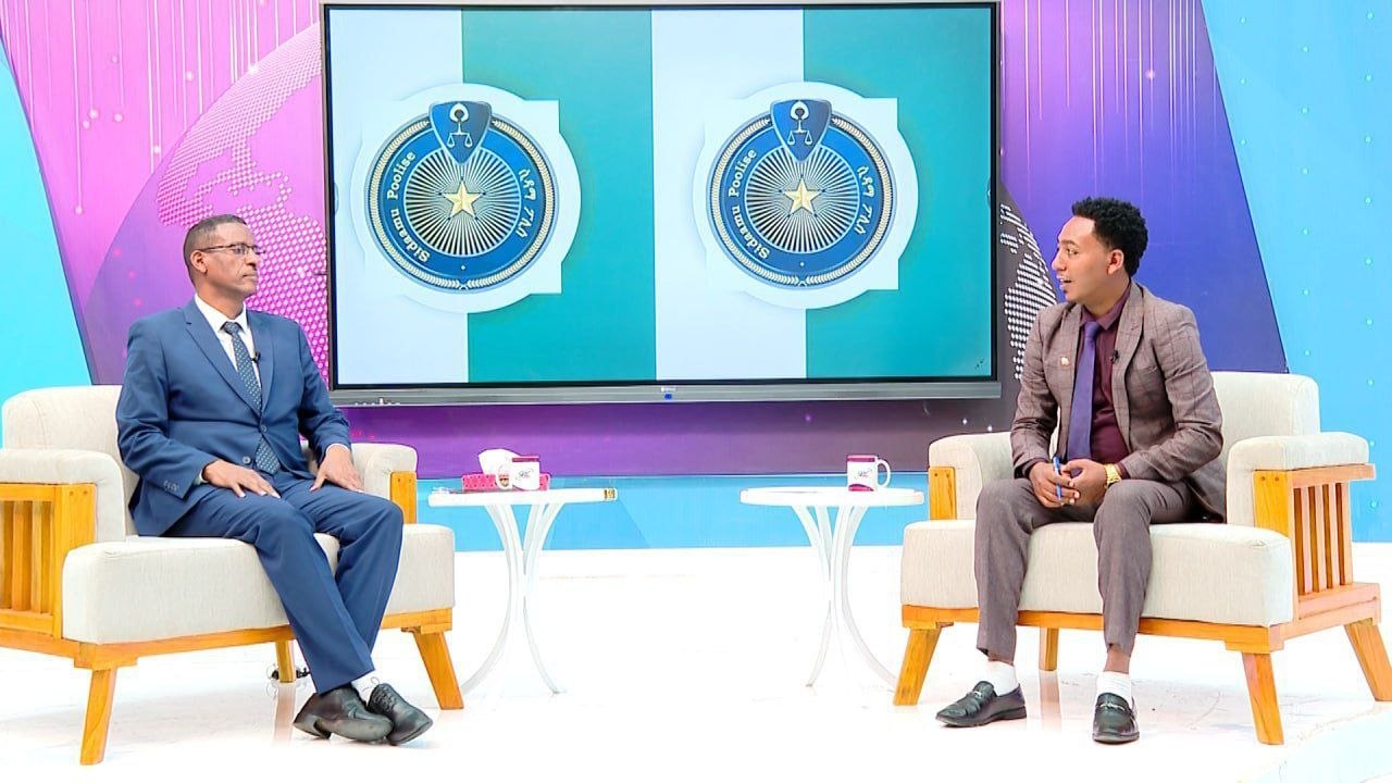 የሲዳማ ፖሊስ ዋና መሥሪያ ቤት - የስብሰባ ክፍል